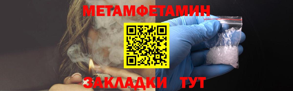 Амфетамин 97%  Вход с VPN  АМФ  Луховицы 