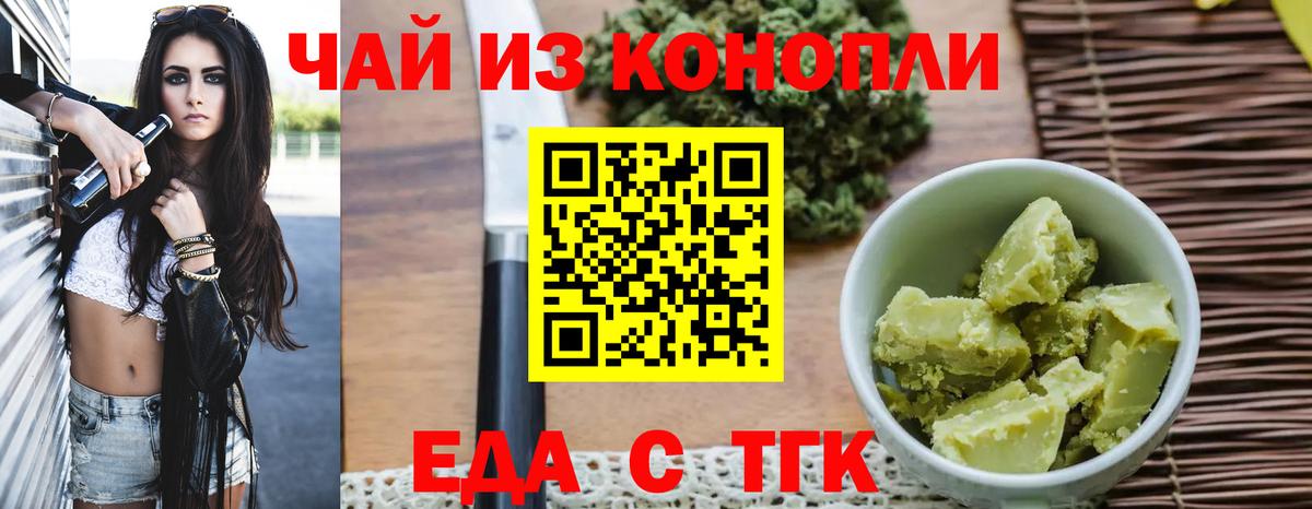 ГАШИШ Луховицы