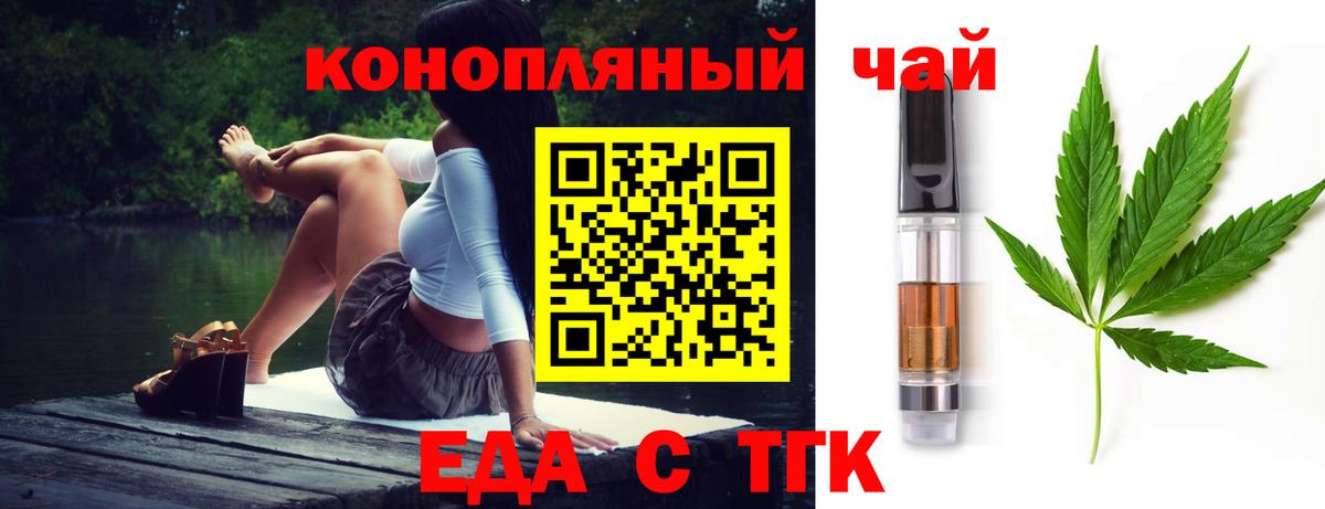 Canna-Cookies марихуана  Вход с VPN  Луховицы 