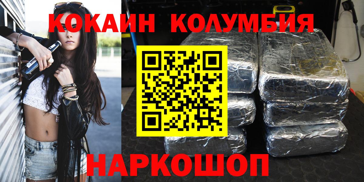 Cocaine  Cocaine 97%  Вход с VPN  Cocaine VHQ  Луховицы 