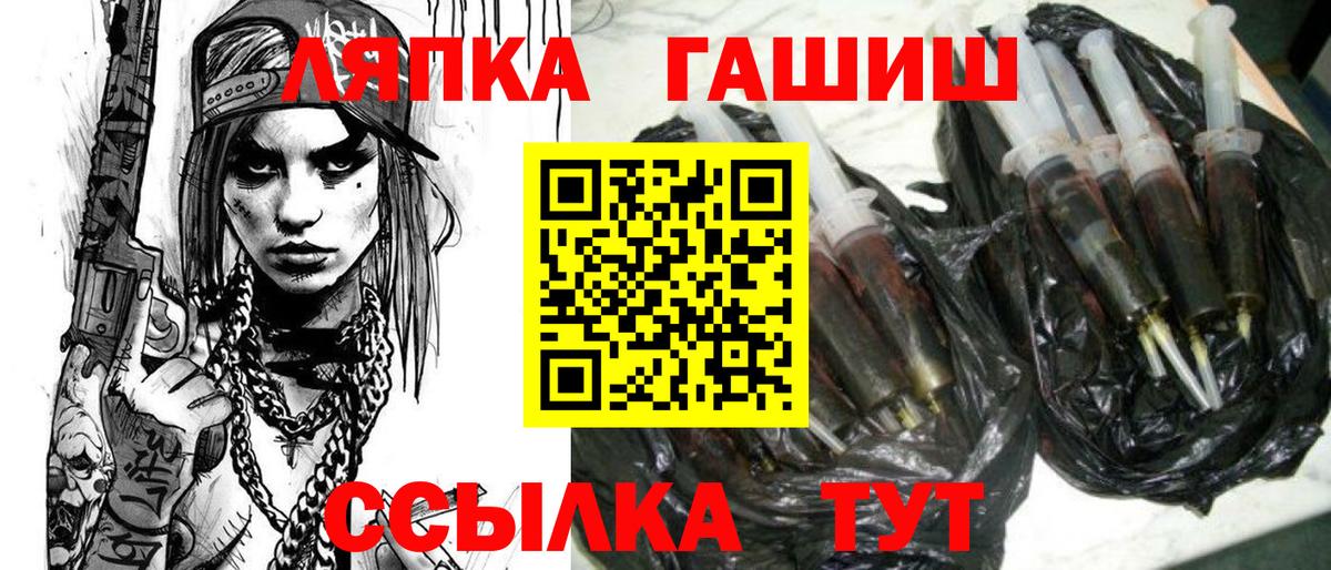 Гашиш 40% ТГК  Гашиш  Луховицы  Вход с VPN  сколько стоит  ГАШИШ Premium 