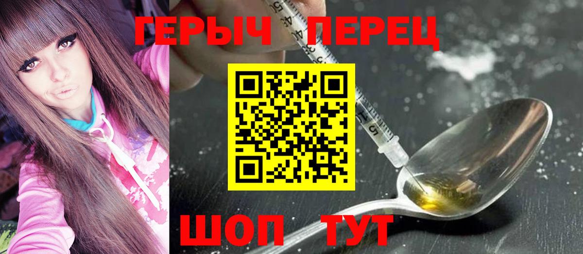 Луховицы  Героин герыч  ГЕРОИН  Вход с VPN 