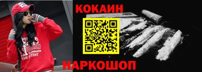 тгк Заволжье