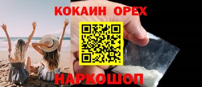соль курить ск Жуковский