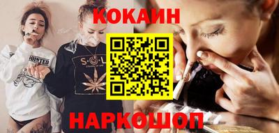 соль курить ск Жуковский