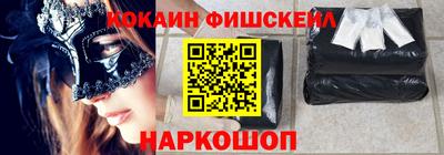 соль курить ск Жуковский