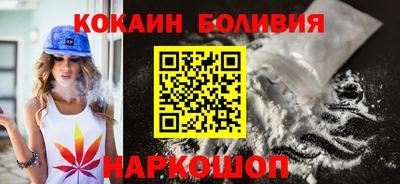 тгк Заволжье