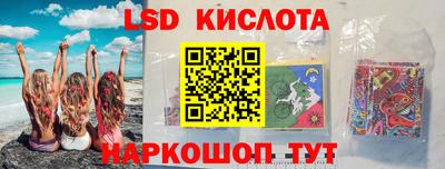 тгк Заволжье