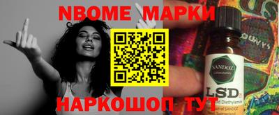 соль курить ск Жуковский