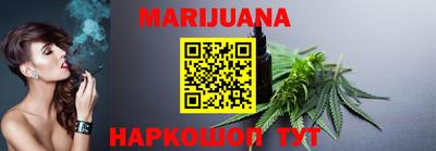 соль курить ск Жуковский