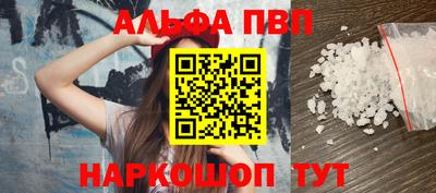 соль курить ск Жуковский