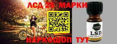 соль курить ск Жуковский