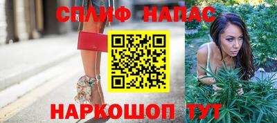 соль курить ск Жуковский