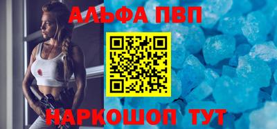 соль курить ск Жуковский