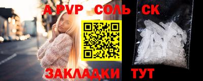 тгк Заволжье