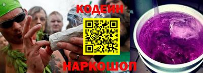 соль курить ск Жуковский
