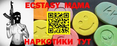 стаф Заводоуковск