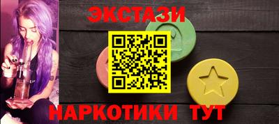 тгк Заволжье