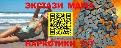 соль курить ск Жуковский