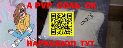 соль курить ск Жуковский