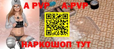 стаф Заводоуковск