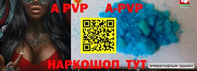 соль курить ск Жуковский