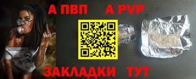 стаф Заводоуковск