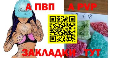 соль курить ск Жуковский