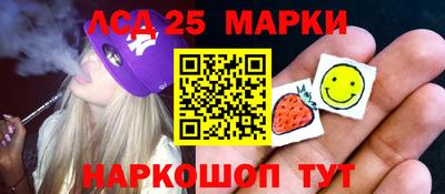 стаф Заводоуковск