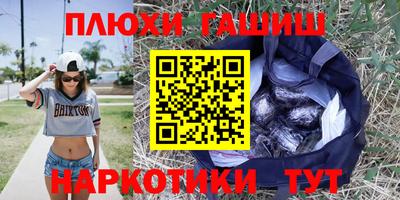 тгк Заволжье
