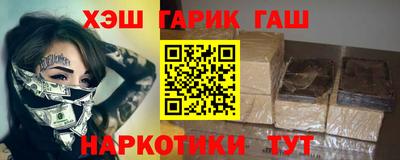 стаф Заводоуковск