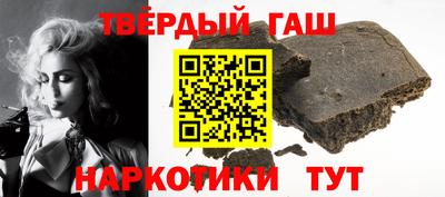 тгк Заволжье