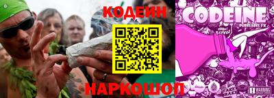 соль курить ск Жуковский