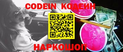 тгк Заволжье