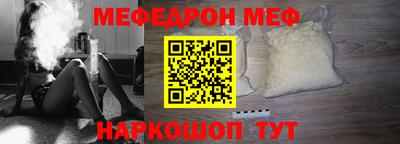 соль курить ск Жуковский