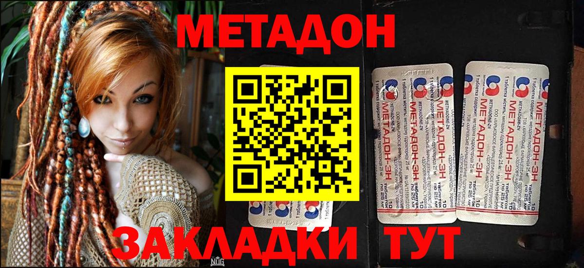 Alpha PVP СОЛЬ кристаллы  ГАШ  Луховицы  АМФ   Каннабис  Меф МЯУ МЯУ   Вход с VPN 