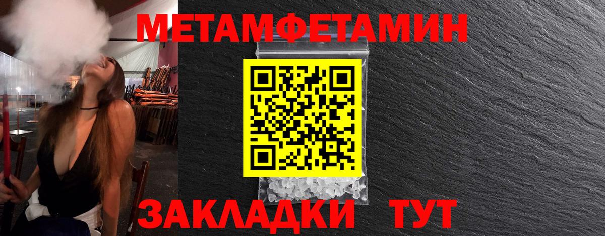 Луховицы  Первитин кристалл  Первитин  Вход с VPN 