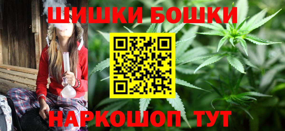 Конопля планчик Луховицы