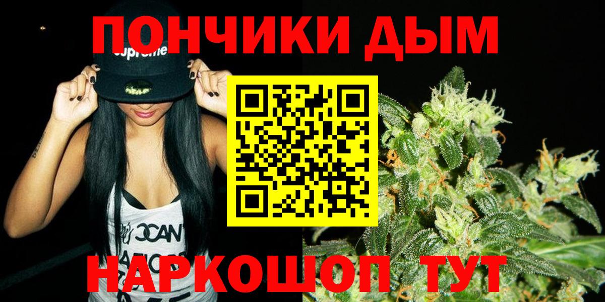 Бошки марихуана гибрид  Каннабис Amnesia  Вход с VPN  Луховицы  Шишки марихуана Amnesia 